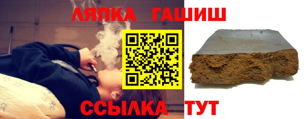 Гашиш hashish  продажа наркотиков  Кингисепп  Гашиш Ice-O-Lator  Вход с VPN 