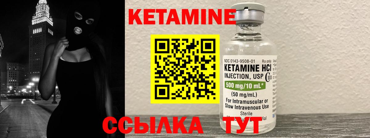 Кингисепп  Вход с VPN  МДМА  МЕФ кристаллы  МАРИХУАНА 