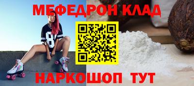 бутик Краснокаменск