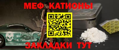 бутик Краснокаменск