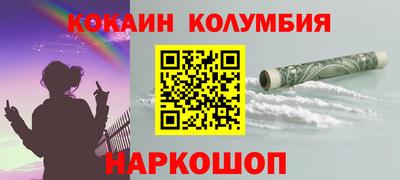 мефедрон Краснодар