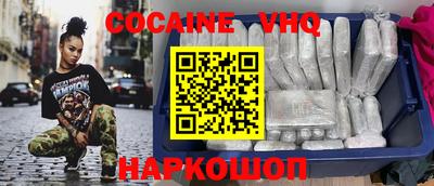 мефедрон Краснодар