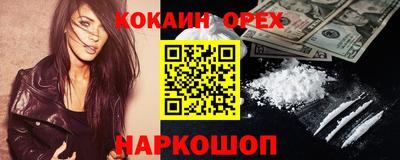 гашик Краснознаменск