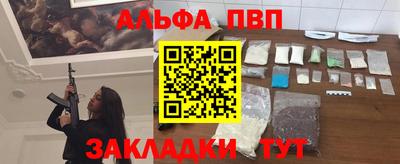 мефедрон Краснодар