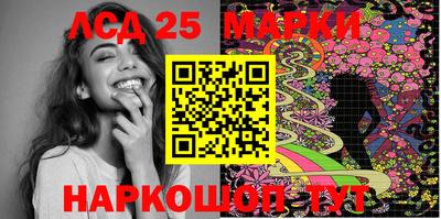 гашик Краснознаменск