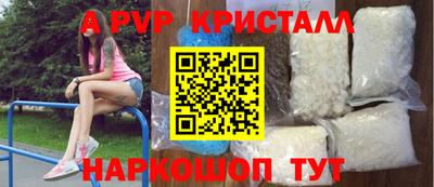 мефедрон Краснодар