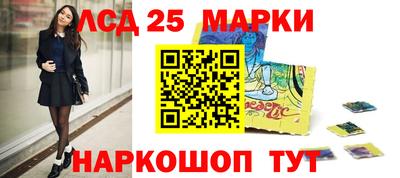мефедрон Краснодар