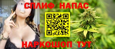 бутик Краснокаменск
