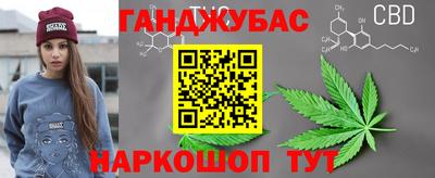 мефедрон Краснодар