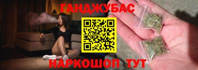 гашик Краснознаменск
