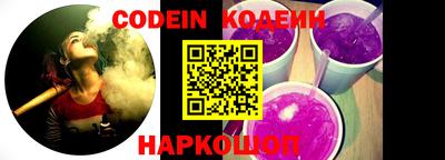 мефедрон Краснодар