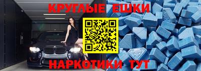 мефедрон Краснодар