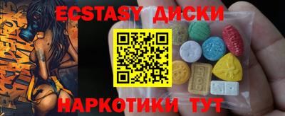 гашик Краснознаменск
