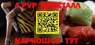 гашик Краснознаменск