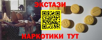 мефедрон Краснодар