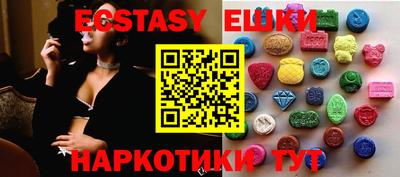 мефедрон Краснодар