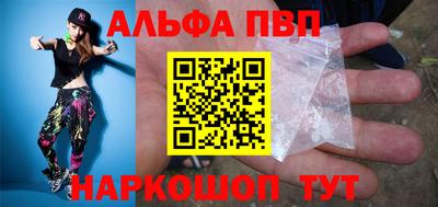 мефедрон Краснодар