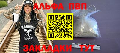 бутик Краснокаменск