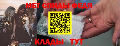 мефедрон Краснодар