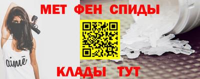 бутик Краснокаменск