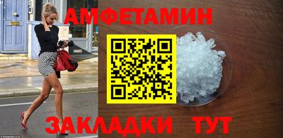 бутик Краснокаменск