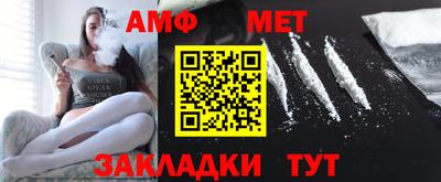 бутик Краснокаменск
