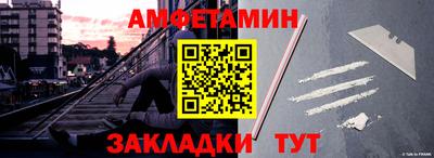 бутик Краснокаменск