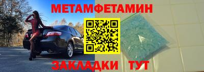 бутик Краснокаменск