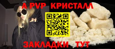 гашик Краснознаменск