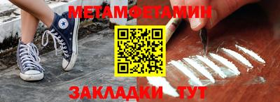бутик Краснокаменск