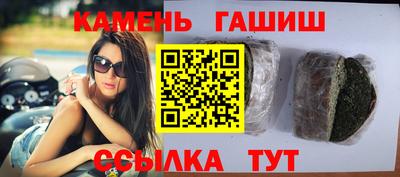 бутик Краснокаменск