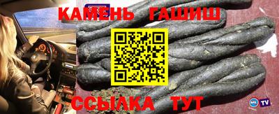 бутик Краснокаменск