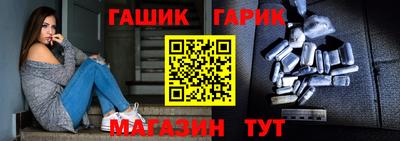 бутик Краснокаменск