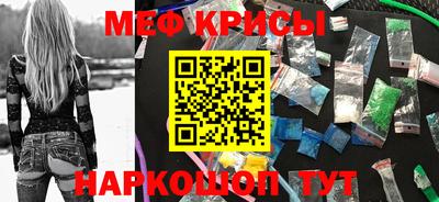 бутик Краснокаменск