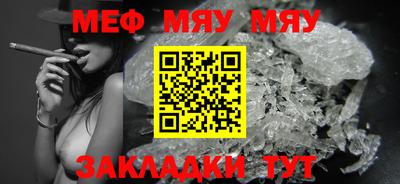 бутик Краснокаменск