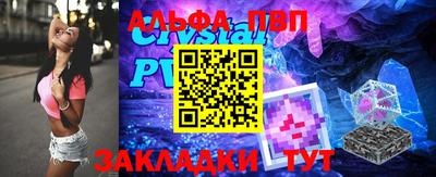 мефедрон Краснодар