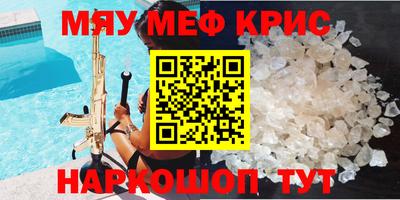 бутик Краснокаменск