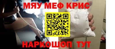бутик Краснокаменск