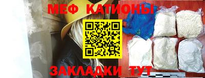 мефедрон Краснодар