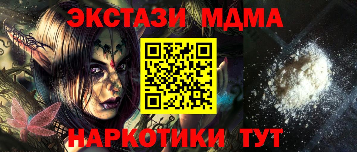 Амфетамин Кингисепп