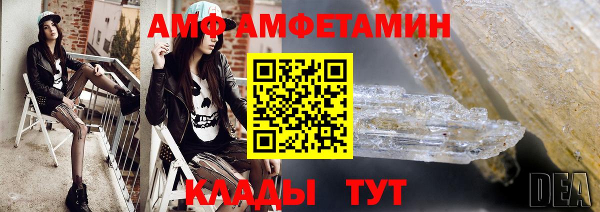МЕТАМФЕТАМИН витя Кингисепп