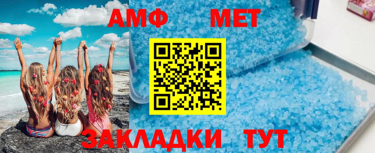 Кингисепп  Метамфетамин Декстрометамфетамин 99.9%  Вход с VPN 