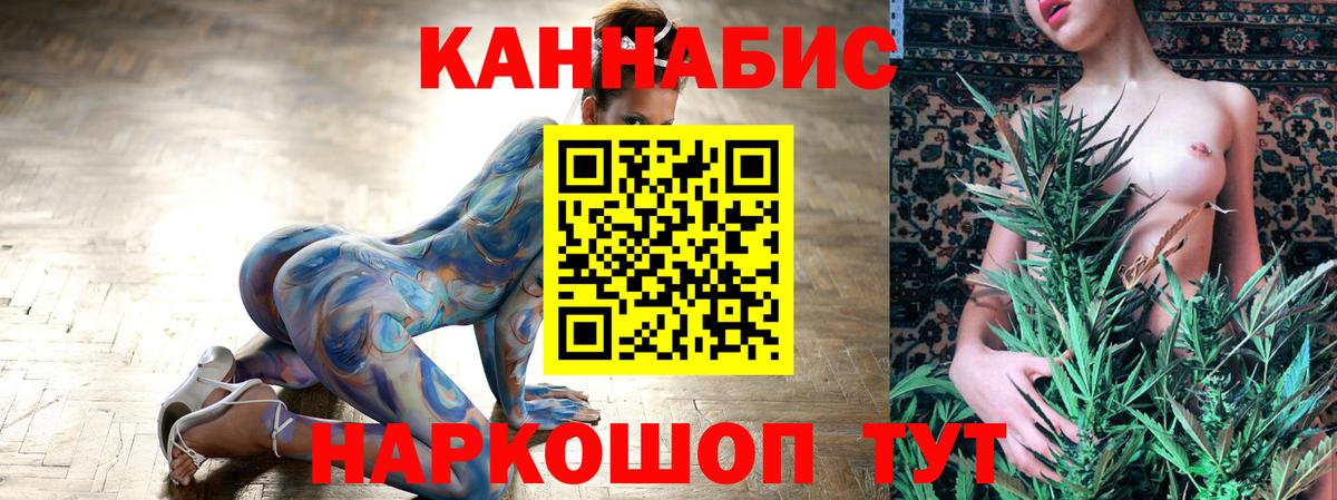 Канабис ГИДРОПОН  Конопля SATIVA & INDICA  Вход с VPN  Кингисепп 